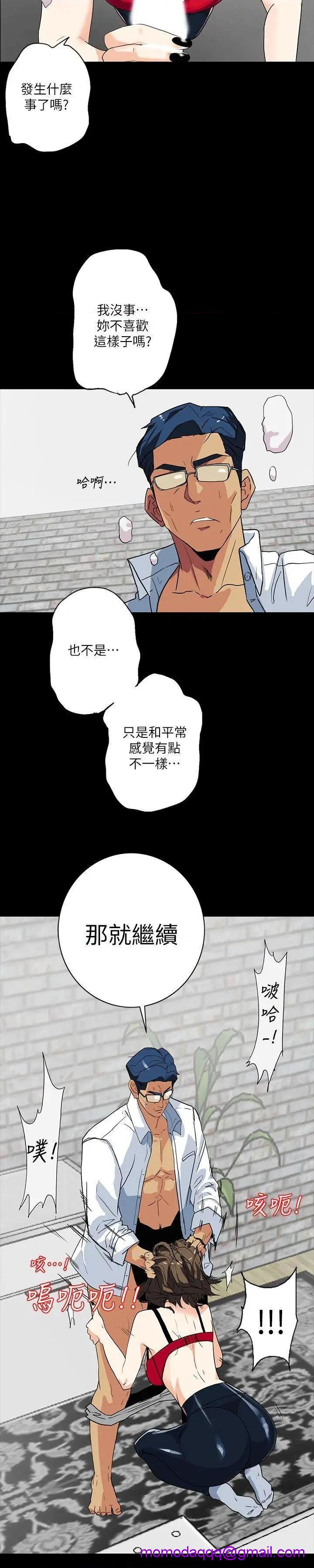 隐密的诱惑[h漫]韩漫全集-隐密的诱惑-第4話 第4話-今天特別粗暴的老公 无删减无遮挡章节图片 
