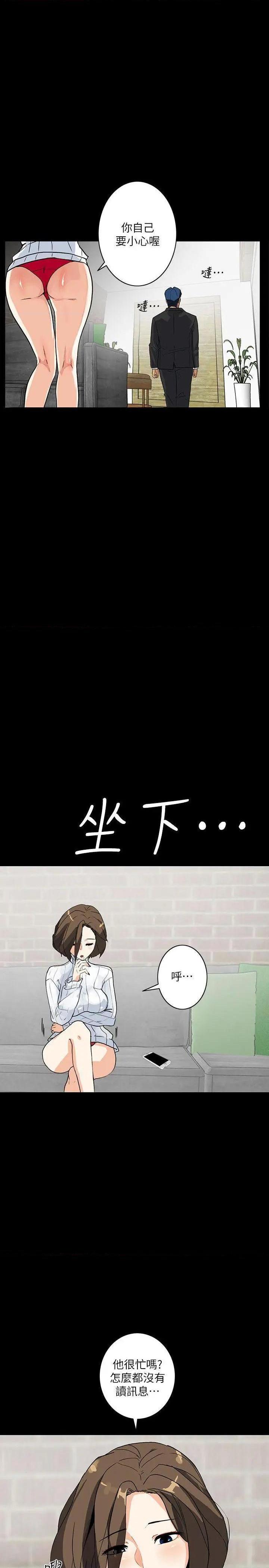 隐密的诱惑[h漫]韩漫全集-隐密的诱惑-第4話 第4話-今天特別粗暴的老公 无删减无遮挡章节图片 