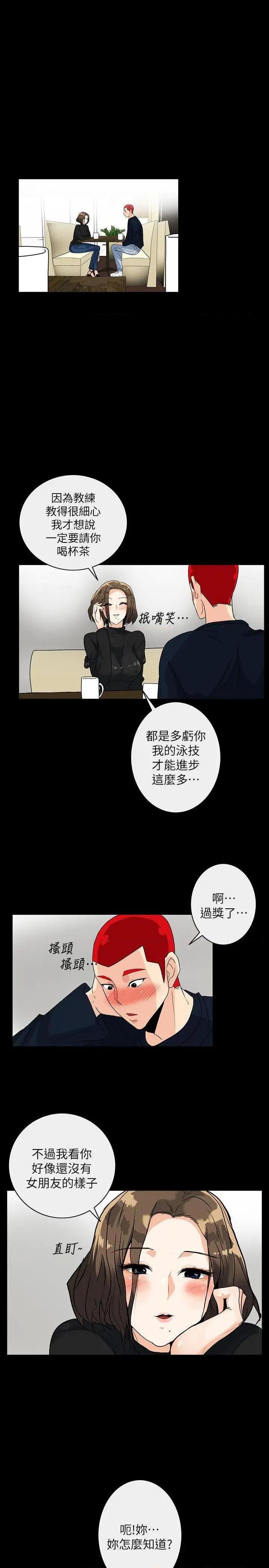 隐密的诱惑[h漫]韩漫全集-隐密的诱惑-第5話 第5話-正式展開誘惑 无删减无遮挡章节图片 