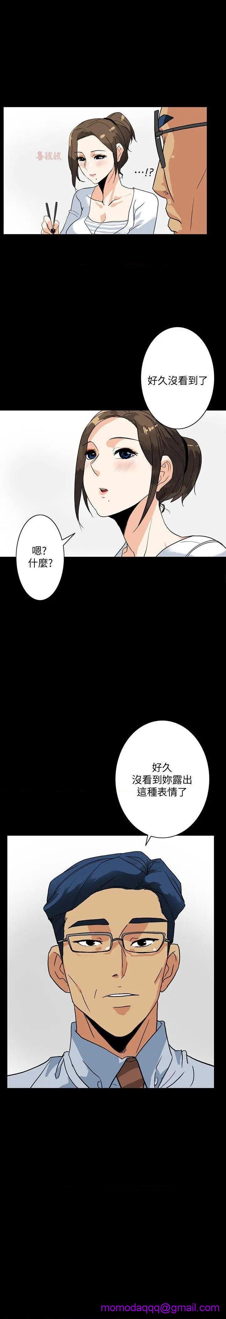 隐密的诱惑[h漫]韩漫全集-隐密的诱惑-第5話 第5話-正式展開誘惑 无删减无遮挡章节图片 