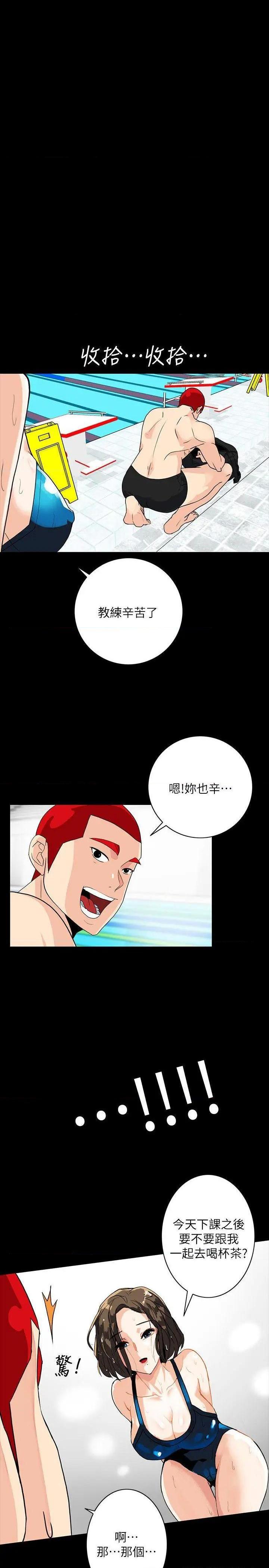 隐密的诱惑[h漫]韩漫全集-隐密的诱惑-第5話 第5話-正式展開誘惑 无删减无遮挡章节图片 