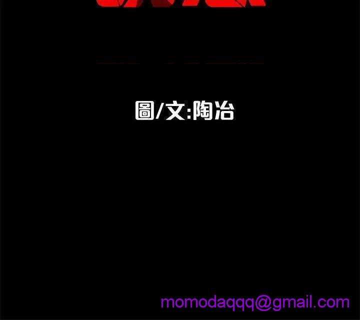 隐密的诱惑[h漫]韩漫全集-隐密的诱惑-第6話 第6話-單刀直入的和英 无删减无遮挡章节图片 