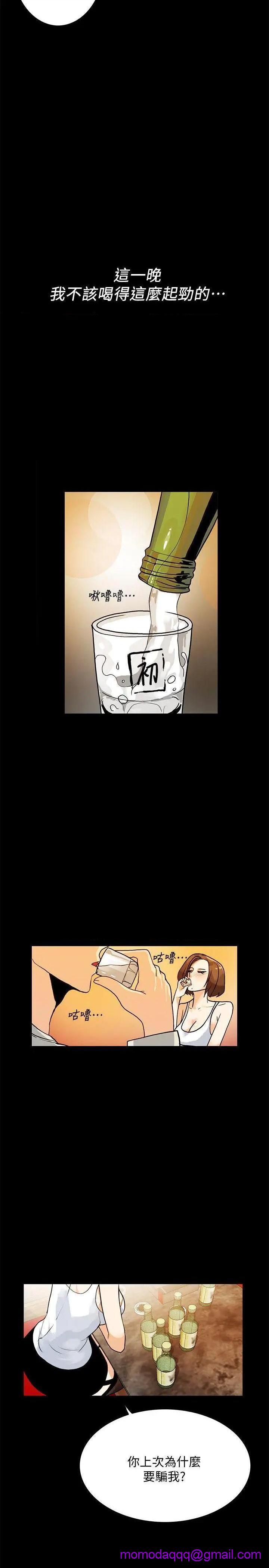 隐密的诱惑[h漫]韩漫全集-隐密的诱惑-第6話 第6話-單刀直入的和英 无删减无遮挡章节图片 
