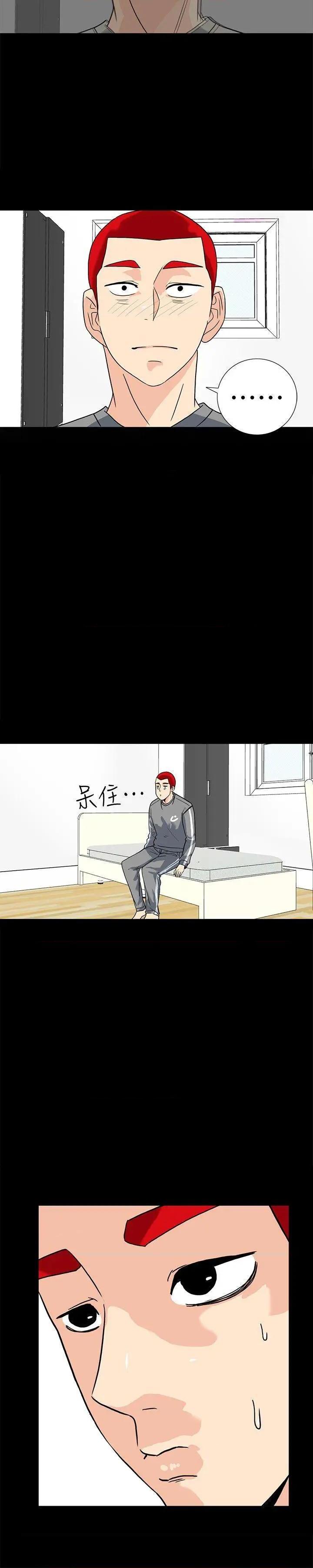 隐密的诱惑[h漫]韩漫全集-隐密的诱惑-第7話 第7話-擺脫童貞的日子 无删减无遮挡章节图片 