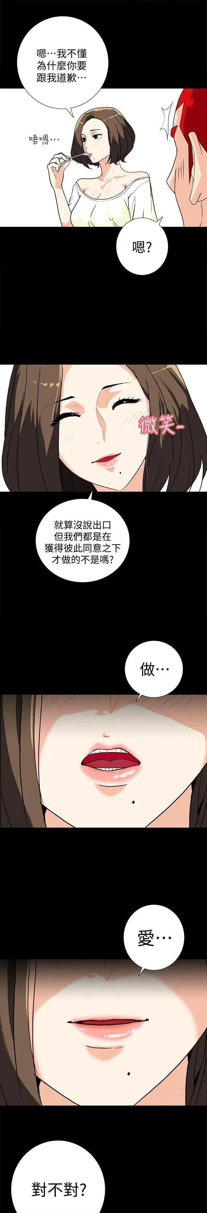 隐密的诱惑[h漫]韩漫全集-隐密的诱惑-第7話 第7話-擺脫童貞的日子 无删减无遮挡章节图片 