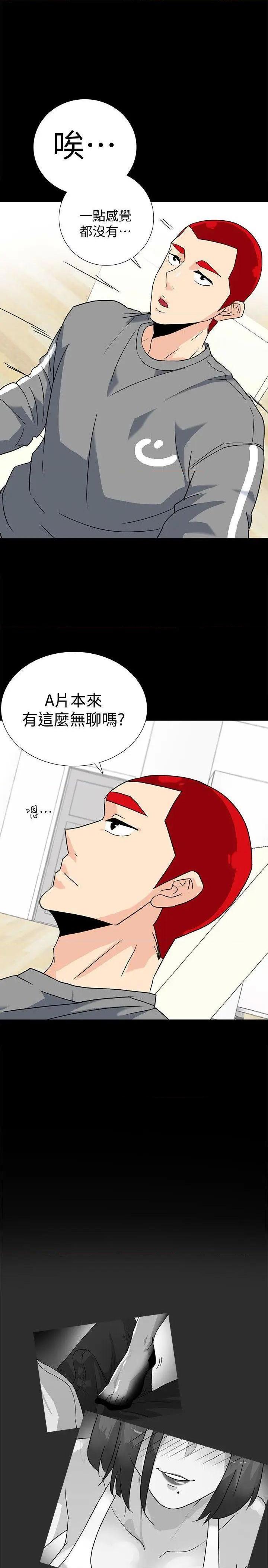 隐密的诱惑[h漫]韩漫全集-隐密的诱惑-第7話 第7話-擺脫童貞的日子 无删减无遮挡章节图片 