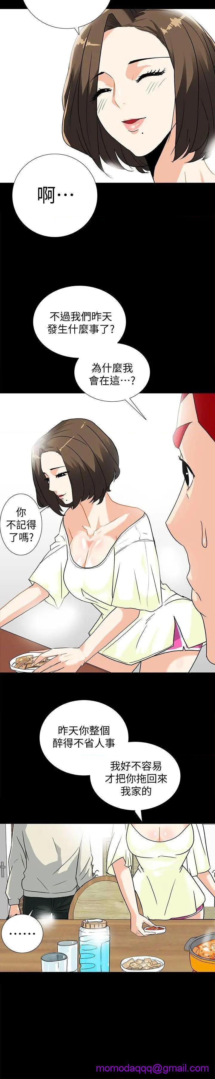隐密的诱惑[h漫]韩漫全集-隐密的诱惑-第7話 第7話-擺脫童貞的日子 无删减无遮挡章节图片 