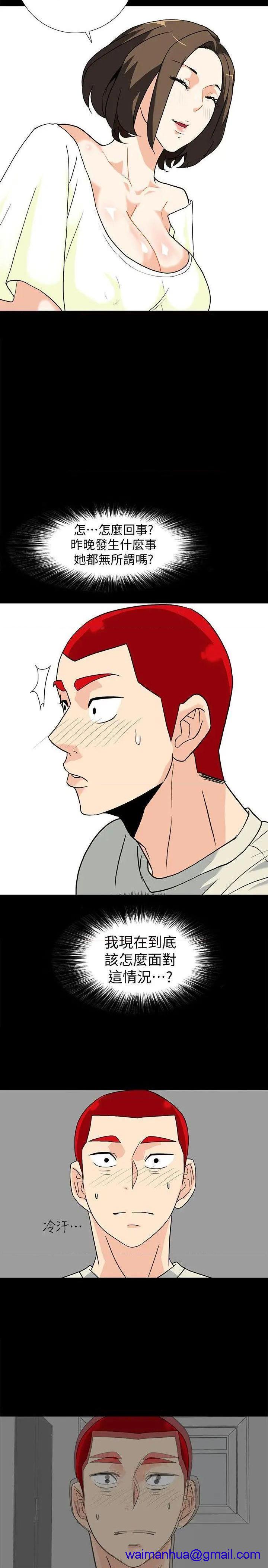 隐密的诱惑[h漫]韩漫全集-隐密的诱惑-第7話 第7話-擺脫童貞的日子 无删减无遮挡章节图片 