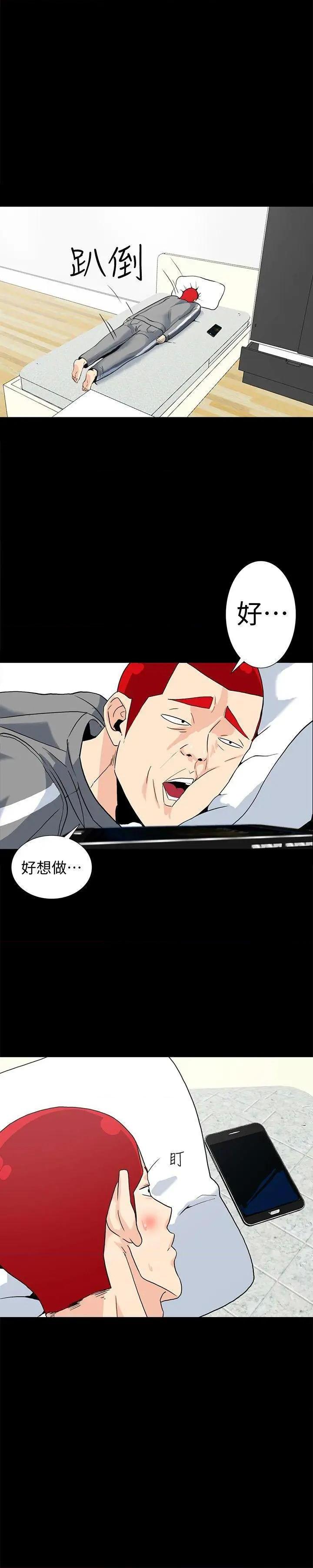 隐密的诱惑[h漫]韩漫全集-隐密的诱惑-第7話 第7話-擺脫童貞的日子 无删减无遮挡章节图片 