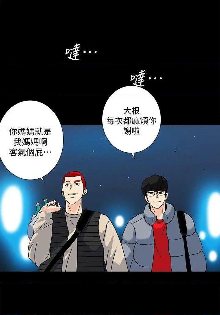 隐密的诱惑[h漫]韩漫全集-隐密的诱惑-第8話 第8話-和英無法理解的內心 无删减无遮挡章节图片 