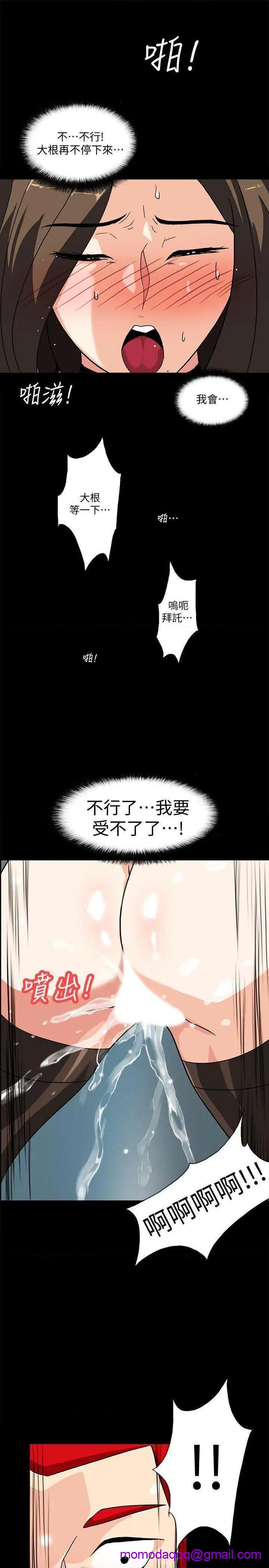 隐密的诱惑[h漫]韩漫全集-隐密的诱惑-第9話 第9話-產生微妙變化的老婆 无删减无遮挡章节图片 