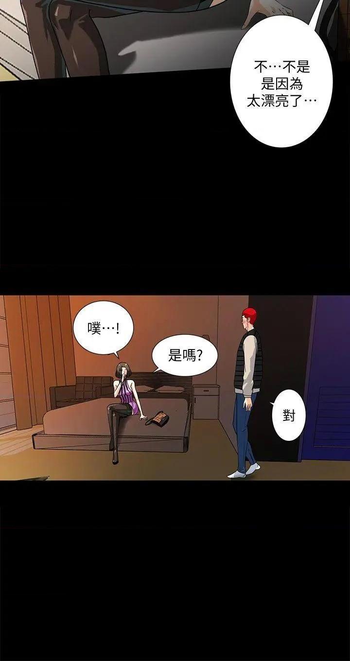隐密的诱惑[h漫]韩漫全集-隐密的诱惑-第9話 第9話-產生微妙變化的老婆 无删减无遮挡章节图片 
