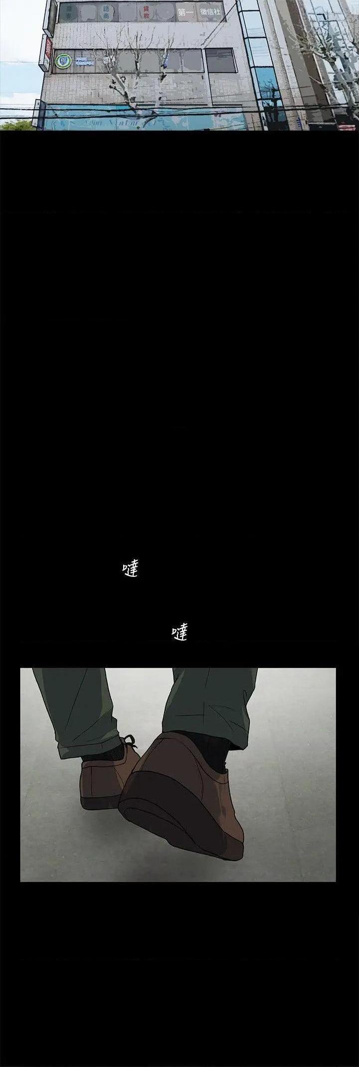 隐密的诱惑[h漫]韩漫全集-隐密的诱惑-第10話 第10話-幫我調查我老婆 无删减无遮挡章节图片 