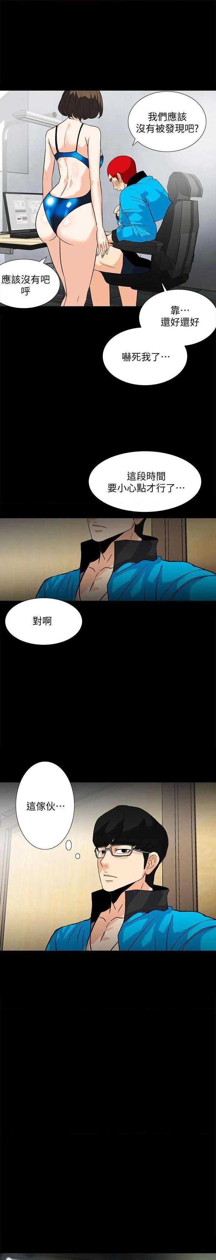 隐密的诱惑[h漫]韩漫全集-隐密的诱惑-第11話 第11話-我還想要更舒服 无删减无遮挡章节图片 