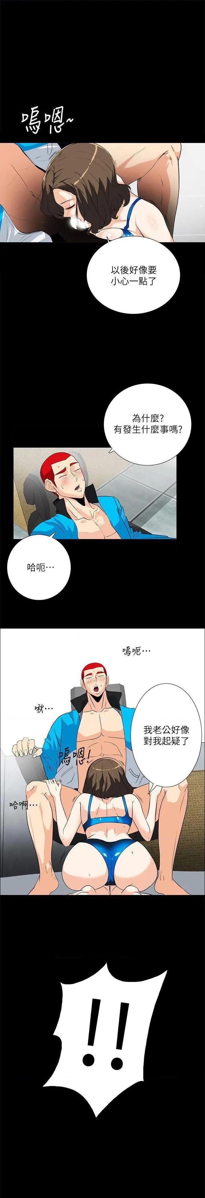 隐密的诱惑[h漫]韩漫全集-隐密的诱惑-第11話 第11話-我還想要更舒服 无删减无遮挡章节图片 
