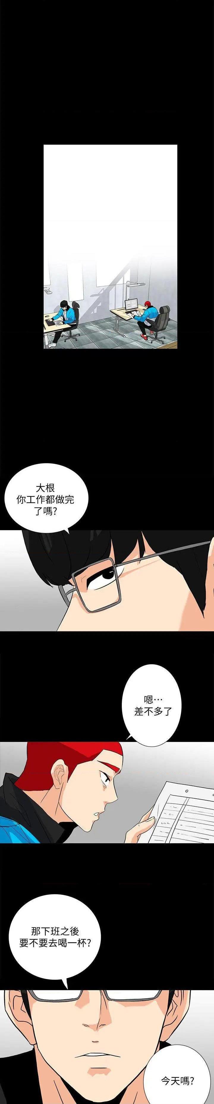 隐密的诱惑[h漫]韩漫全集-隐密的诱惑-第11話 第11話-我還想要更舒服 无删减无遮挡章节图片 