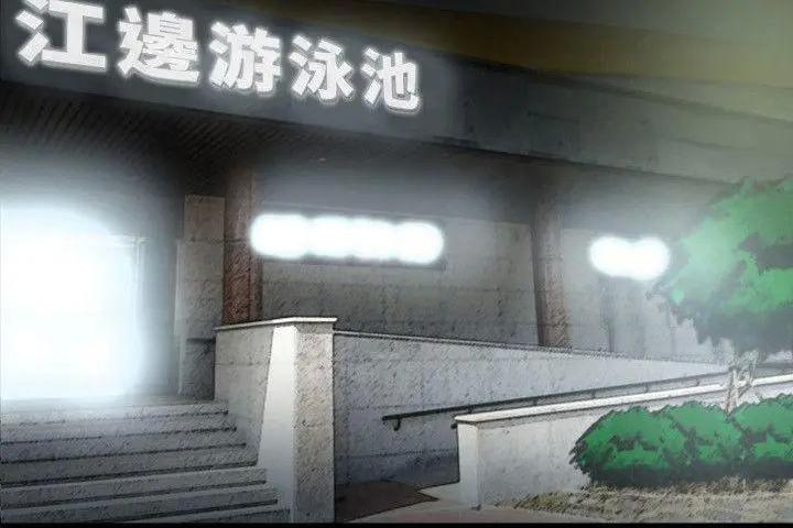 隐密的诱惑[h漫]韩漫全集-隐密的诱惑-第11話 第11話-我還想要更舒服 无删减无遮挡章节图片 