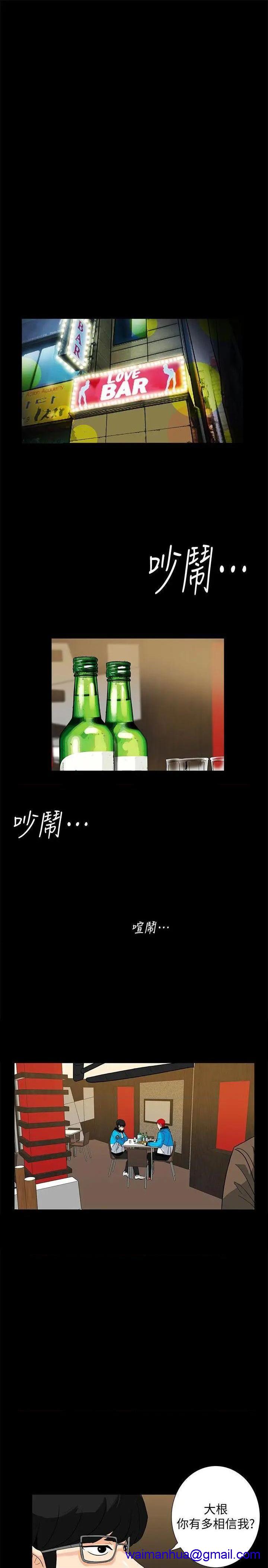 隐密的诱惑[h漫]韩漫全集-隐密的诱惑-第11話 第11話-我還想要更舒服 无删减无遮挡章节图片 