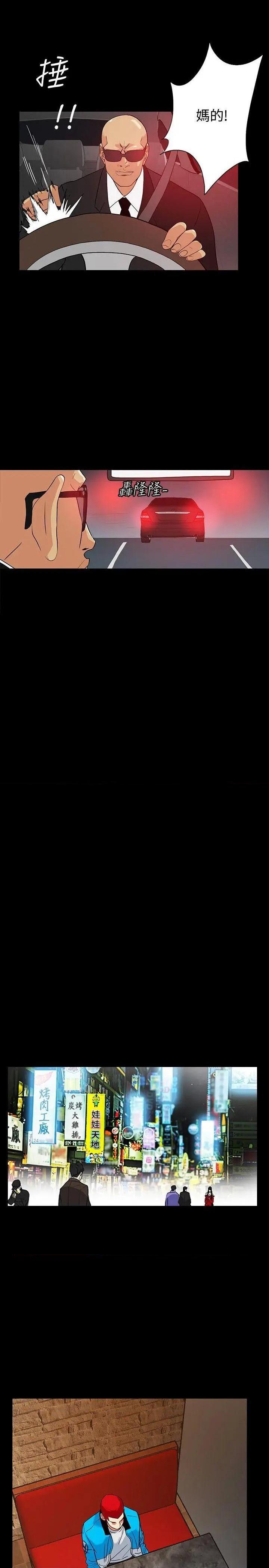 隐密的诱惑[h漫]韩漫全集-隐密的诱惑-第13話 第13話-深夜的密會 无删减无遮挡章节图片 