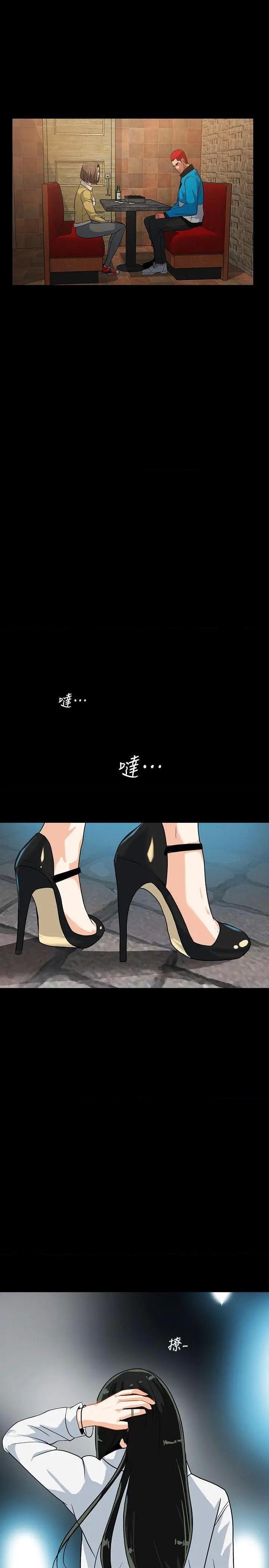 隐密的诱惑[h漫]韩漫全集-隐密的诱惑-第13話 第13話-深夜的密會 无删减无遮挡章节图片 