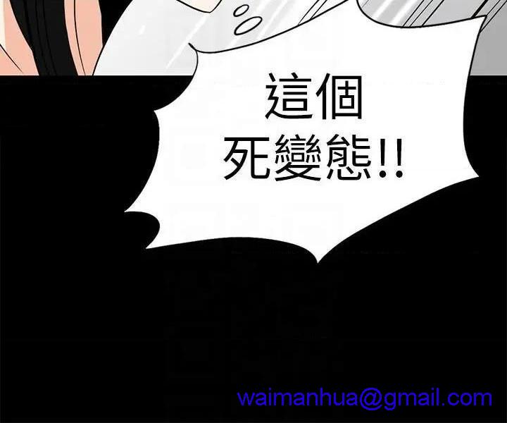 隐密的诱惑[h漫]韩漫全集-隐密的诱惑-第15話 第15話-立刻升旗的小老弟 无删减无遮挡章节图片 