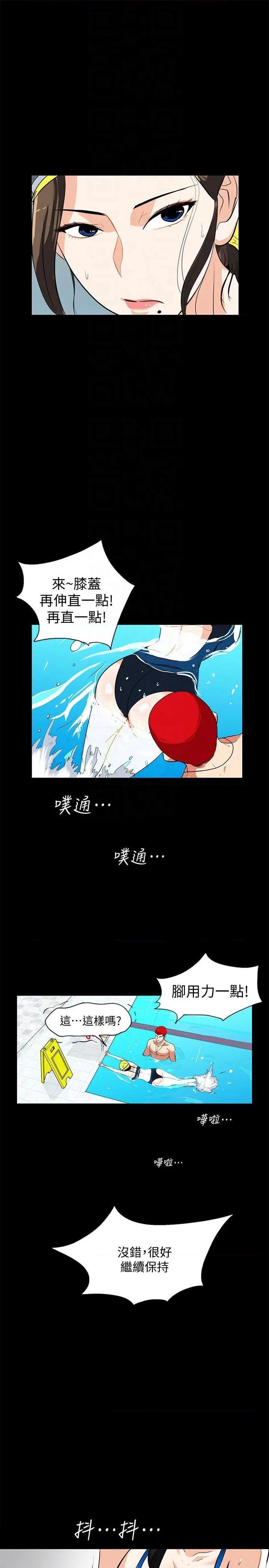 隐密的诱惑[h漫]韩漫全集-隐密的诱惑-第15話 第15話-立刻升旗的小老弟 无删减无遮挡章节图片 