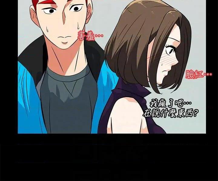 隐密的诱惑[h漫]韩漫全集-隐密的诱惑-第15話 第15話-立刻升旗的小老弟 无删减无遮挡章节图片 