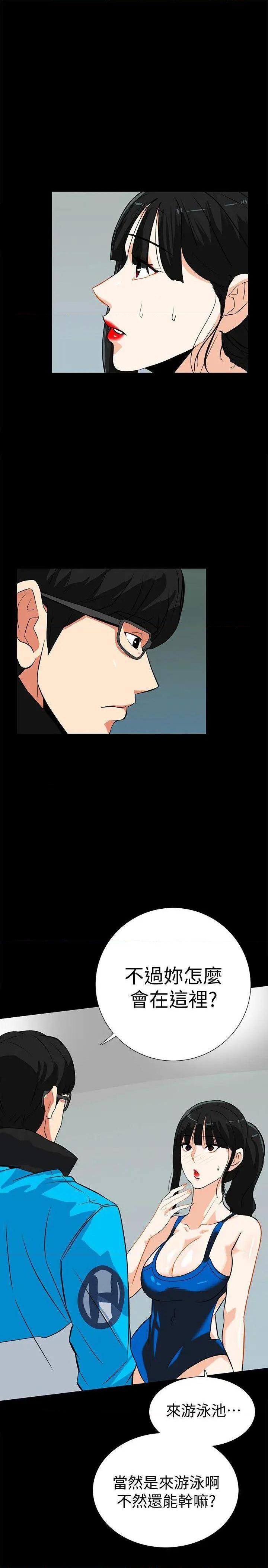 隐密的诱惑[h漫]韩漫全集-隐密的诱惑-第15話 第15話-立刻升旗的小老弟 无删减无遮挡章节图片 