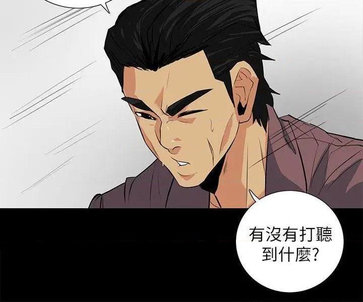 隐密的诱惑[h漫]韩漫全集-隐密的诱惑-第16話 第16話-我可以摸一下嗎? 无删减无遮挡章节图片 