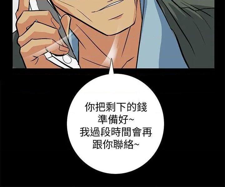 隐密的诱惑[h漫]韩漫全集-隐密的诱惑-第16話 第16話-我可以摸一下嗎? 无删减无遮挡章节图片 