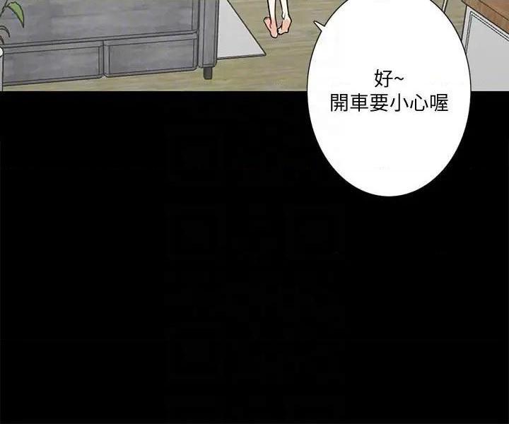 隐密的诱惑[h漫]韩漫全集-隐密的诱惑-第16話 第16話-我可以摸一下嗎? 无删减无遮挡章节图片 