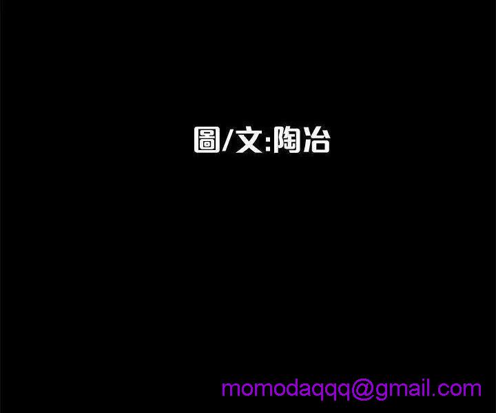 隐密的诱惑[h漫]韩漫全集-隐密的诱惑-第16話 第16話-我可以摸一下嗎? 无删减无遮挡章节图片 