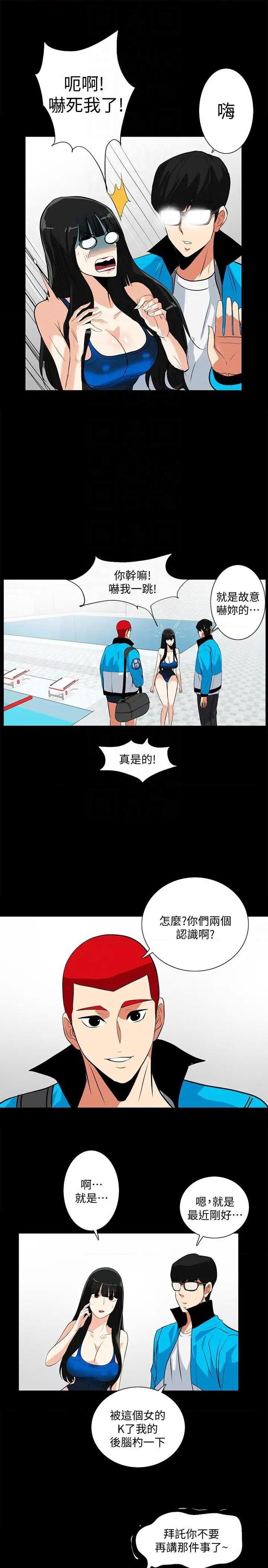 隐密的诱惑[h漫]韩漫全集-隐密的诱惑-第17話 第17話-游泳教練的耐力 无删减无遮挡章节图片 