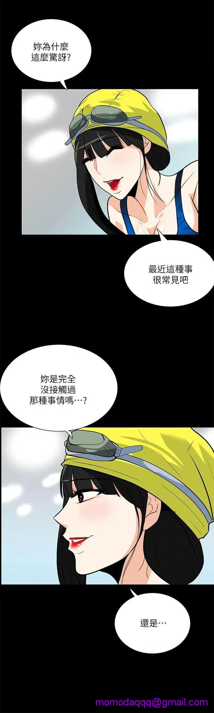 隐密的诱惑[h漫]韩漫全集-隐密的诱惑-第17話 第17話-游泳教練的耐力 无删减无遮挡章节图片 