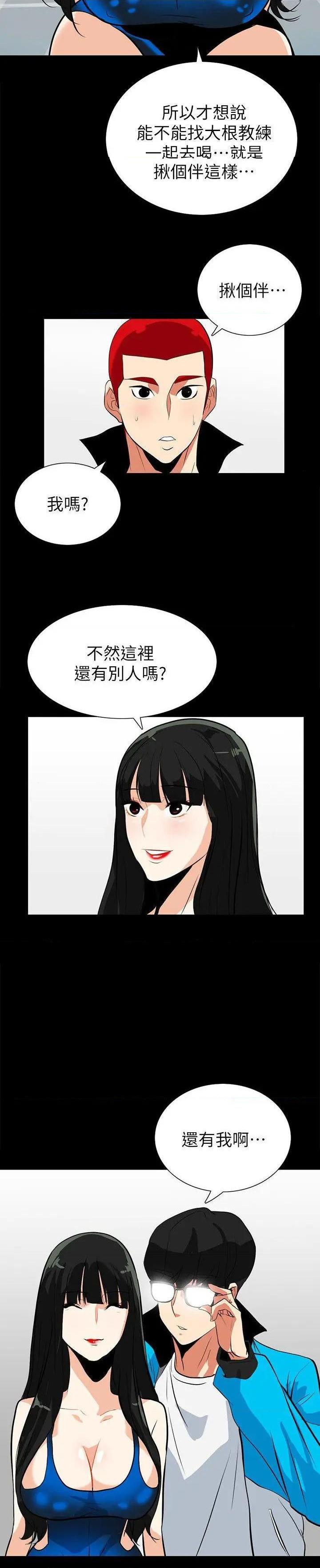 隐密的诱惑[h漫]韩漫全集-隐密的诱惑-第17話 第17話-游泳教練的耐力 无删减无遮挡章节图片 