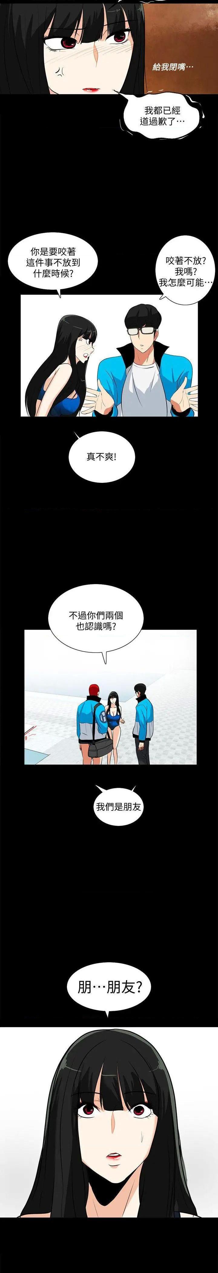 隐密的诱惑[h漫]韩漫全集-隐密的诱惑-第17話 第17話-游泳教練的耐力 无删减无遮挡章节图片 