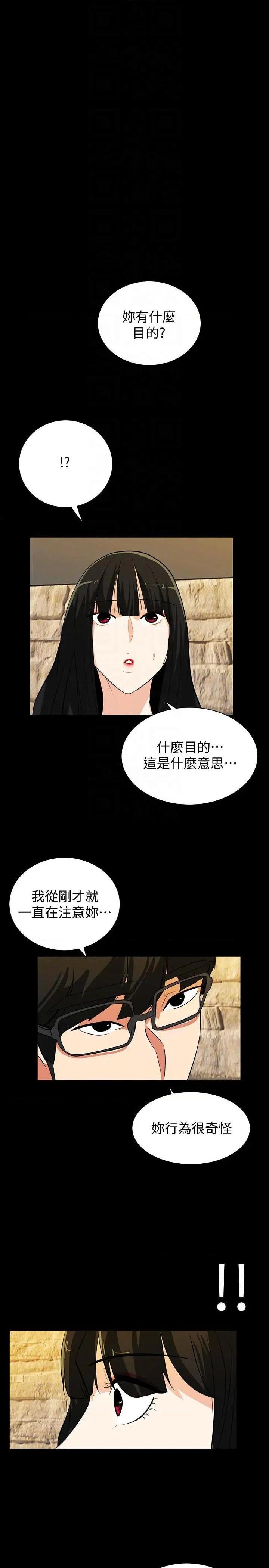隐密的诱惑[h漫]韩漫全集-隐密的诱惑-第18話 第18話-投懷送抱的女會員 无删减无遮挡章节图片 