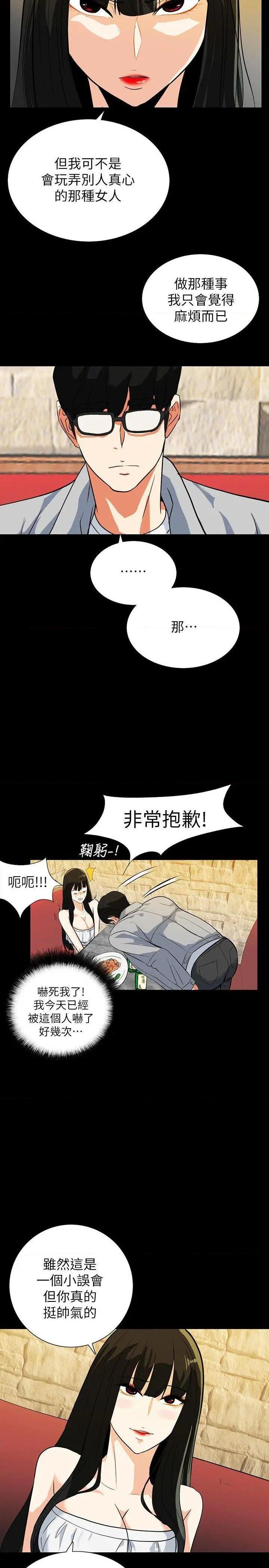 隐密的诱惑[h漫]韩漫全集-隐密的诱惑-第18話 第18話-投懷送抱的女會員 无删减无遮挡章节图片 