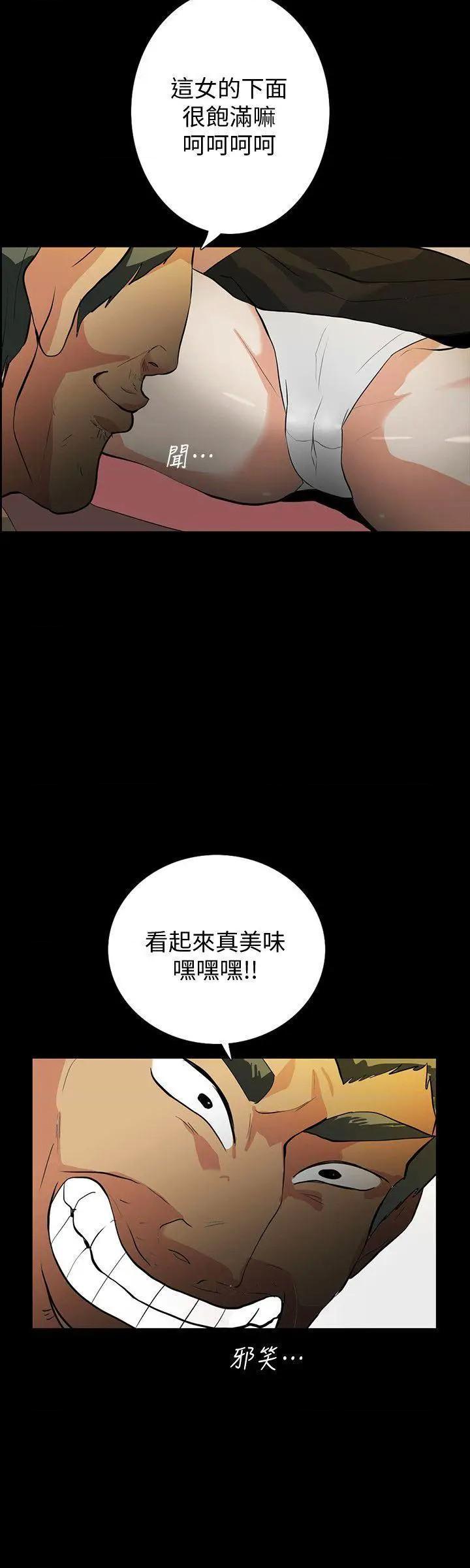 隐密的诱惑[h漫]韩漫全集-隐密的诱惑-第18話 第18話-投懷送抱的女會員 无删减无遮挡章节图片 