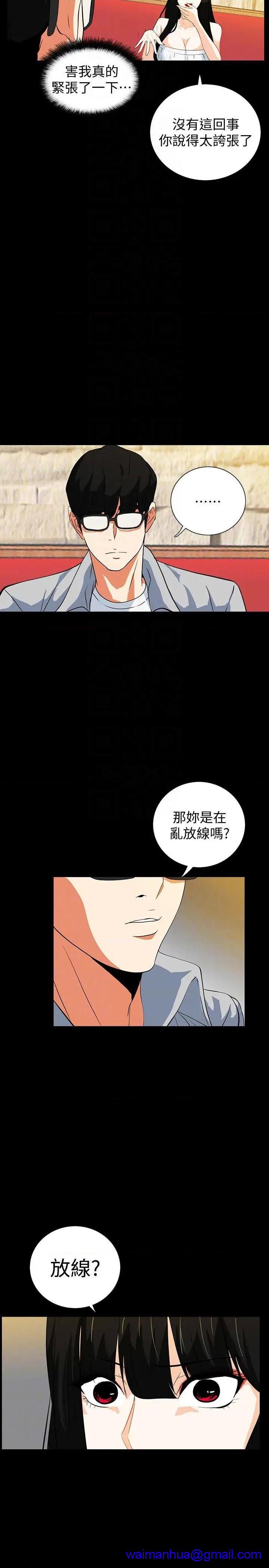 隐密的诱惑[h漫]韩漫全集-隐密的诱惑-第18話 第18話-投懷送抱的女會員 无删减无遮挡章节图片 