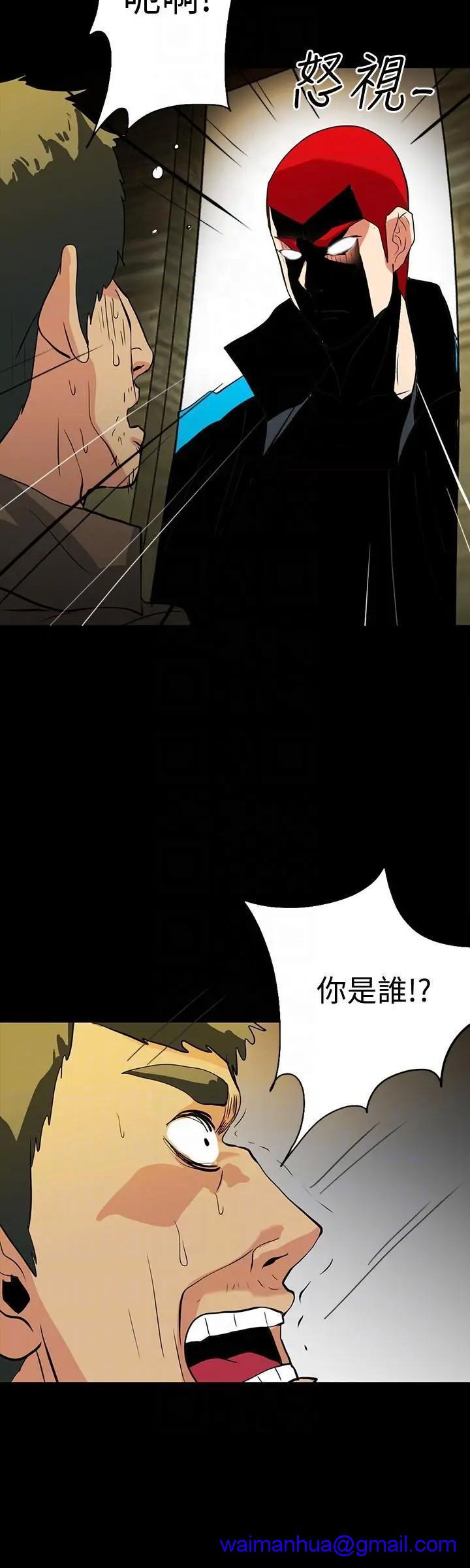 隐密的诱惑[h漫]韩漫全集-隐密的诱惑-第18話 第18話-投懷送抱的女會員 无删减无遮挡章节图片 