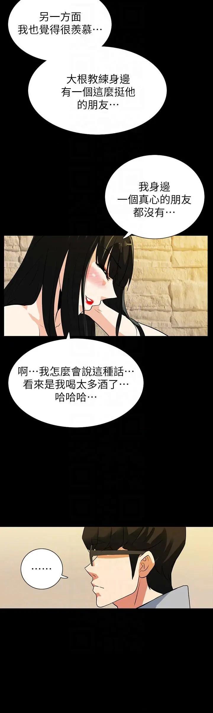 隐密的诱惑[h漫]韩漫全集-隐密的诱惑-第18話 第18話-投懷送抱的女會員 无删减无遮挡章节图片 