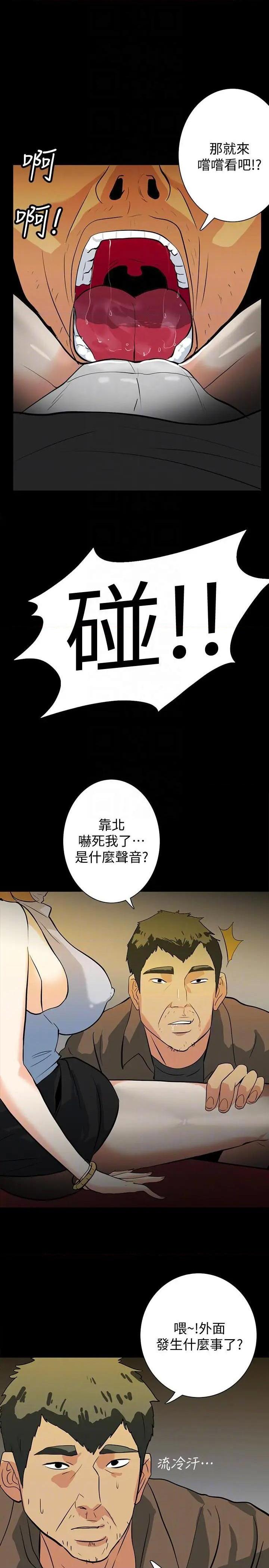 隐密的诱惑[h漫]韩漫全集-隐密的诱惑-第18話 第18話-投懷送抱的女會員 无删减无遮挡章节图片 