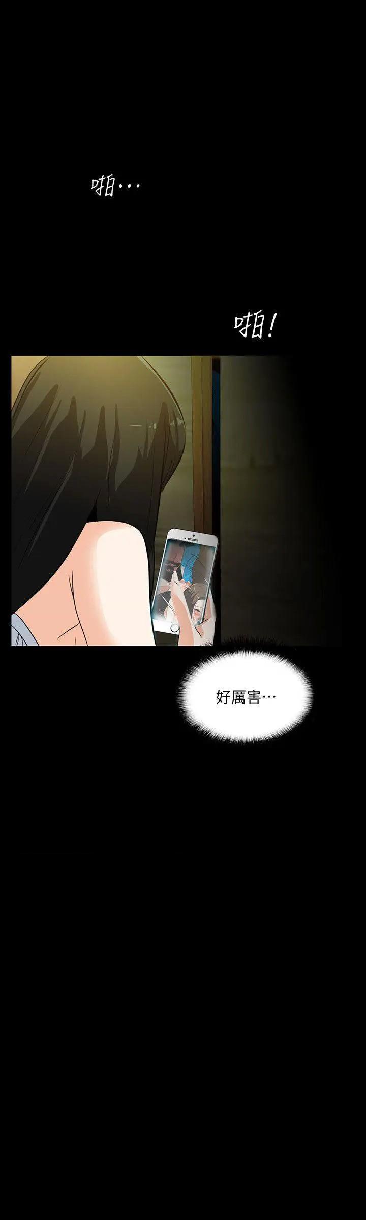 隐密的诱惑[h漫]韩漫全集-隐密的诱惑-第19話 第19話-拍到外遇影片 无删减无遮挡章节图片 