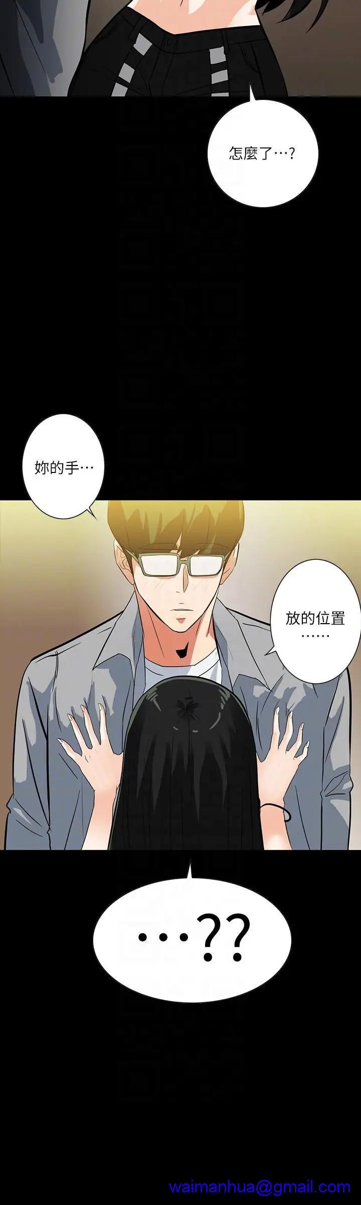 隐密的诱惑[h漫]韩漫全集-隐密的诱惑-第19話 第19話-拍到外遇影片 无删减无遮挡章节图片 
