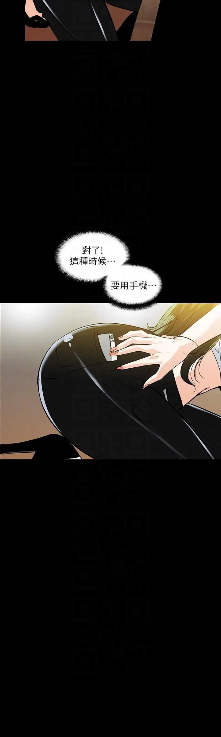 隐密的诱惑[h漫]韩漫全集-隐密的诱惑-第19話 第19話-拍到外遇影片 无删减无遮挡章节图片 