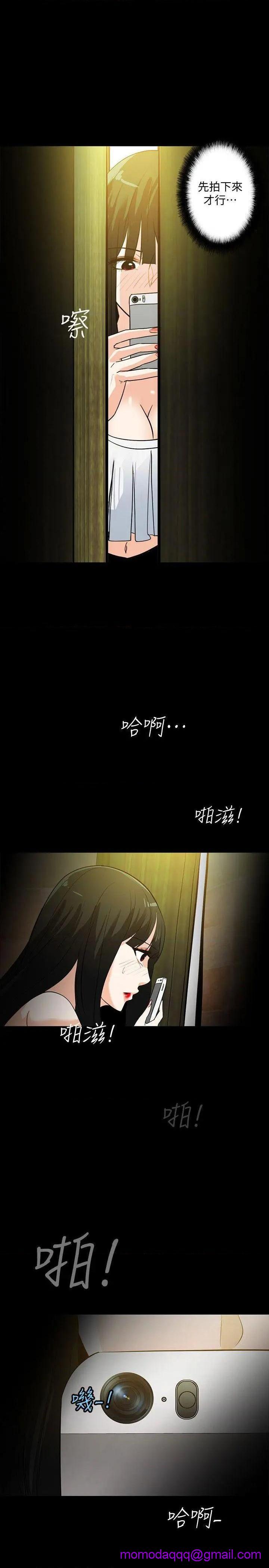 隐密的诱惑[h漫]韩漫全集-隐密的诱惑-第19話 第19話-拍到外遇影片 无删减无遮挡章节图片 
