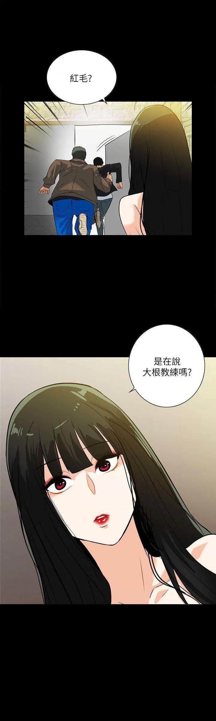 隐密的诱惑[h漫]韩漫全集-隐密的诱惑-第19話 第19話-拍到外遇影片 无删减无遮挡章节图片 