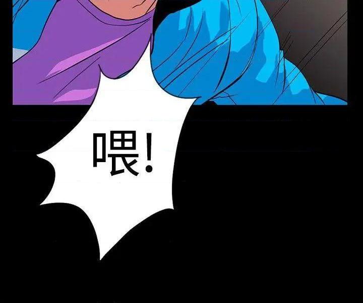 隐密的诱惑[h漫]韩漫全集-隐密的诱惑-第19話 第19話-拍到外遇影片 无删减无遮挡章节图片 