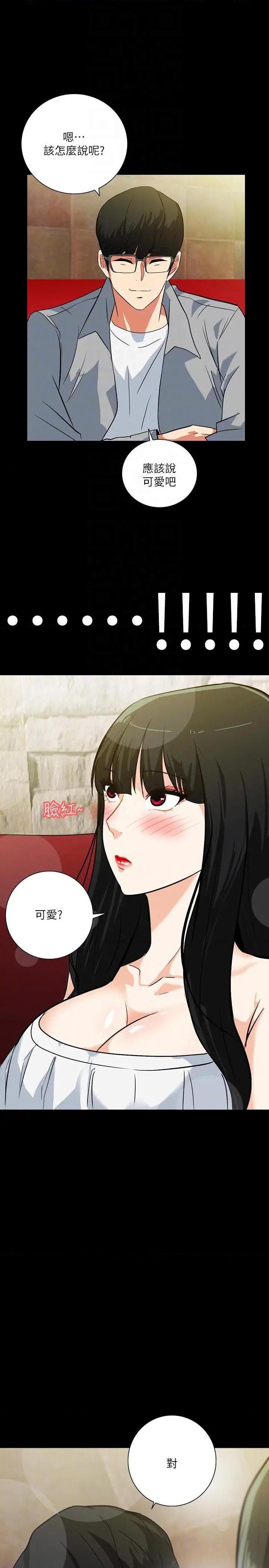 隐密的诱惑[h漫]韩漫全集-隐密的诱惑-第19話 第19話-拍到外遇影片 无删减无遮挡章节图片 